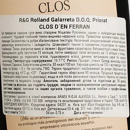 Вино R&G Rolland Galarreta D.O.Q. Priorat Clos D`EN Ferran червоне сухе 0.75 л - мініатюра 4