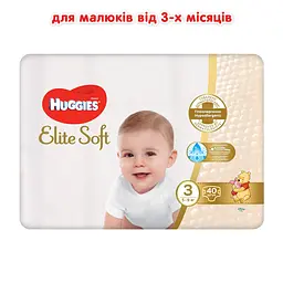 Підгузки Huggies Elite Soft 3 (5-9 кг), 40 шт. - мініатюра 2