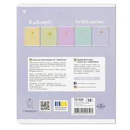 Набір зошитів для записів Yes Gold Miffy А5/18 лін. 10 шт. (767529) - мініатюра 10
