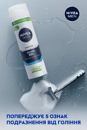 Уцінка. Гель для гоління Nivea Men для чутливої шкіри 200 мл - мініатюра 7