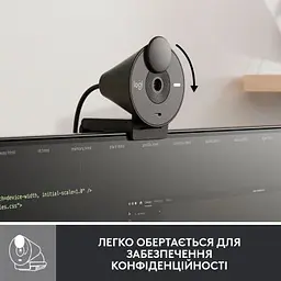 Веб-камера Logitech Brio 300 FHD Graphite (960-001436) - мініатюра 5