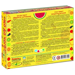 Дитяча розвиваюча гра "Що до чого? Продукти харчування" 87444 укр. мовою - мініатюра 2