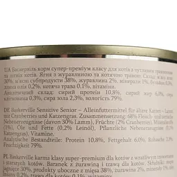 Вологий корм для котів Baskerville Sensitive Lamm Mit Preiselbeeren Ягня з журавлиною і котячою травою 400 г - мініатюра 4