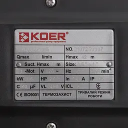 Насос поверхневий відцентровий Koer 2TCP25/160B 1,5"x1" KP2884 - мініатюра 4