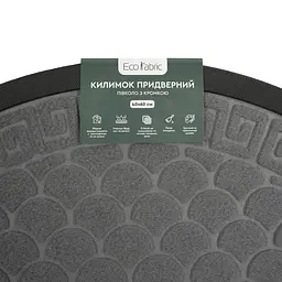 Килимок придверний Eco Fabric Луска півколо з кромкою сірий 40 х 60 см (4060-118) - мініатюра 5