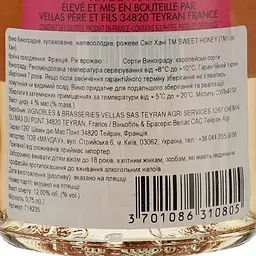 Вино Sweet Honey рожеве напівсолодке 0.75 л - мініатюра 5