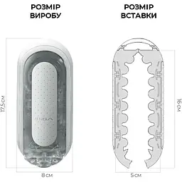 Мастурбатор Tenga Flip Zero White - мініатюра 2