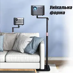 Штатив для проектора з підставкою тринога підлогова стійка 99-160 см - мініатюра 4