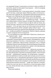 Погляд Медузи. Маленька книга пітьми - мініатюра 4