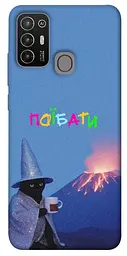 Чохол Demsky Байдуже для ZTE Blade A52