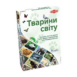 Настольная игра Tactic Животные мира (укр.) (60497)