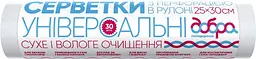 Серветки універсальніе Добра господарочка в рулоні, 30 шт. (4820086520935)