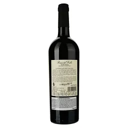 Вино Bosco del Grillo Rosso Toscana IGT, червоне, сухе, 0,75 л - мініатюра 2