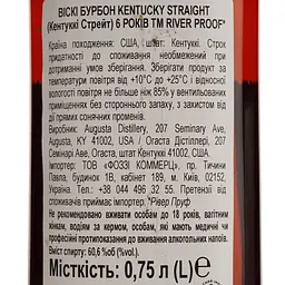 Віскі River Proof Series Bourbon 6 yo 59.6% 0.75 л - мініатюра 4