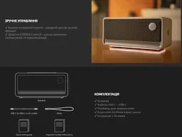 Портативная колонка Bluetooth 5.4 Edifier ES-60 34W White - мініатюра 13