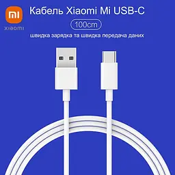 Кабель для заряджання Xiaomi USB - Type C 3A 18W-22.5W Note 7 / Note 8 / Note 8T / Note 8 Pro / Mi 8 / Mi 9 / Mi 9T - мініатюра 2