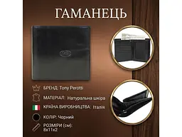 Чоловіче портмоне Italico 2310 nero Чорне 8х11х2 см TONY PEROTTI acs0032442 - мініатюра 3