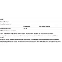 Сахароміцети буларді Thorne Research Sacro-B Probiotic 60 капсул - мініатюра 3