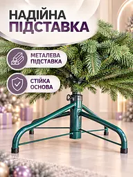 Лита штучна ялинка ВЗ21 Вівальді 210 см з густою хвоєю на металевій підставці, зелена (49676499) - мініатюра 6