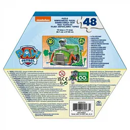 Пазл Paw Patrol Роккі, 48 елементів (SM98468/6066434-3) - мініатюра 3
