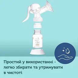 Молоковідсмоктувач Canpol babies Basic ручний (12/205) - мініатюра 4