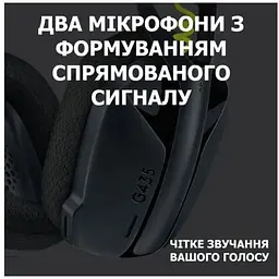 Ігрові навушники Logitech G435 Lightspeed Wireless Gaming Headset бездротові чорні (981-001050) - мініатюра 7
