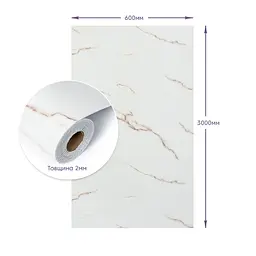Самоклеюча стінова PET плитка в рулоні 600x3000x2mm SW-00001697 - мініатюра 4