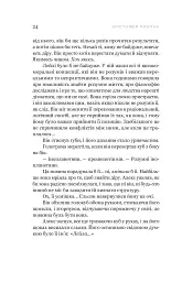 Фрактальний шум - мініатюра 17