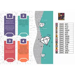 Алмазна мозаїка Шевченко арт не те, щоб дуже зажурився Origami OD3291, 40х50 см - мініатюра 2
