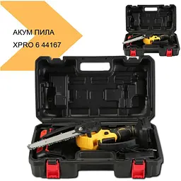 Пила XPRO 6 акумуляторна з 2 акумуляторами 21V (44167-_1055) - мініатюра 2