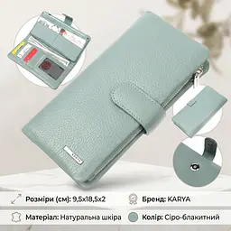 Цікаве жіноче портмоне з натуральної шкіри KARYA 21000 бірюзове - мініатюра 3