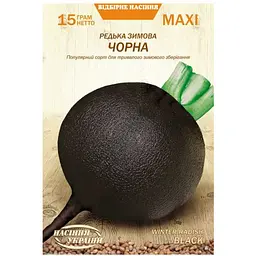 Редька Зимова Чорна Насіння України Maxi 15 г