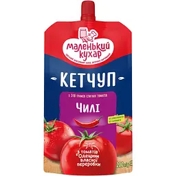 Кетчуп Маленький кухар Чилі 200 г