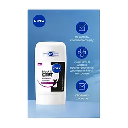 Антиперспірант Nivea Black & White Invisible Authentic 72h Active Protection Anti-Perspirant 50 мл (4006000280820) - мініатюра 5
