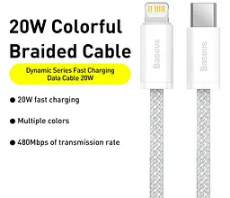Кабель Baseus Dynamic Series USB-C to Lightning 1m 20W White (CALD000002) [82112] - мініатюра 2