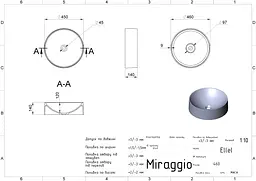 Умивальник Miraggio ELLEL (0000185) Miramarble, Глянцевий, Накладний, Білий - мініатюра 2