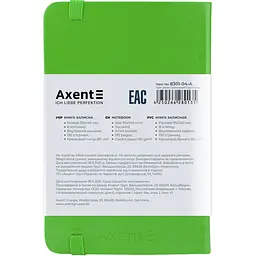 Книга записна Axent Partner A6- в клітинку 96 аркушів салатова (8301-04-A) - мініатюра 3