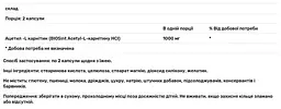 Ацетил карнітин Doctor's Best Acetyl-L-Carnitin 500 мг 120 капсул - мініатюра 3