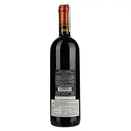 Вино ігристе Volpe di Bacco Gutturnio Frizzante червоне сухе 0.75 л - мініатюра 2