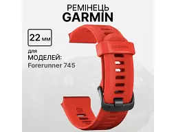 Ремешок Garmin for Forerunner 745 - 22mm Red (010-11251-9C) - миниатюра 2