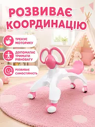Дитячі ходунки-біговел рожеві 54 × 24 × 40 см, каталка на 4 колесах від 9 місяців (49675931) - мініатюра 7