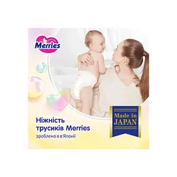 Підгузки Merries розмір XL (12-22 кг) трусики 46 шт (4901301442963) - мініатюра 5