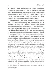 У таборах високих технологій. Як живуть меншини у Китаї? - Даррен Байлер - мініатюра 5
