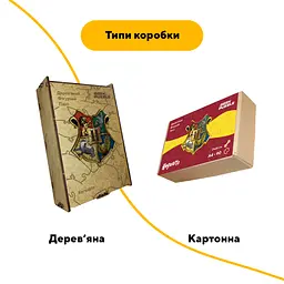 Пазл деревяний Хогвартс, А3, Картонна коробка 200 елементів - мініатюра 4