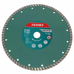 Диск пильний Зеніт алмазний ТУРБО 230x7 мм (15307230)
