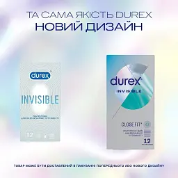 Презервативи ультратонкі Durex Invisible 12 шт. - мініатюра 6