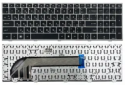 Клавіатура для HP ProBook 4540S 4545S чорна/сіра High