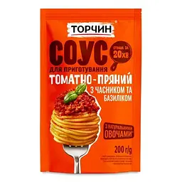 Соус Торчин для приготування Томатно- пряний з часником та базилыком 200 г
