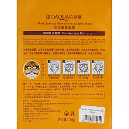 Маска для обличчя Bioaqua Animal Tiger Supple, 30 г - мініатюра 2