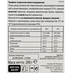 Цукерки Delafaille Sea Salt & Caramel трюфель сіль та карамель 200 г - мініатюра 3